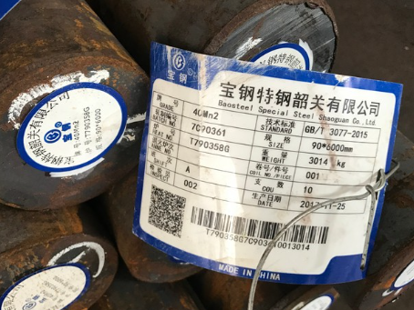 天门40Mn2合金结构钢