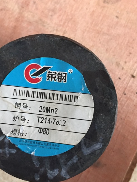 天门20Mn2合金结构钢